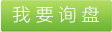 導(dǎo)熱油爐，導(dǎo)熱油爐工作原理，導(dǎo)熱油爐哪家好，導(dǎo)熱油爐安裝圖，導(dǎo)熱油爐操作規(guī)程，導(dǎo)熱油爐加熱器，導(dǎo)熱油爐型號含義 